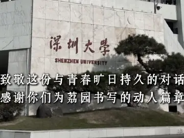 “同学你好”！“AI魔法”让老师们穿越时空，与年少的自己相拥
