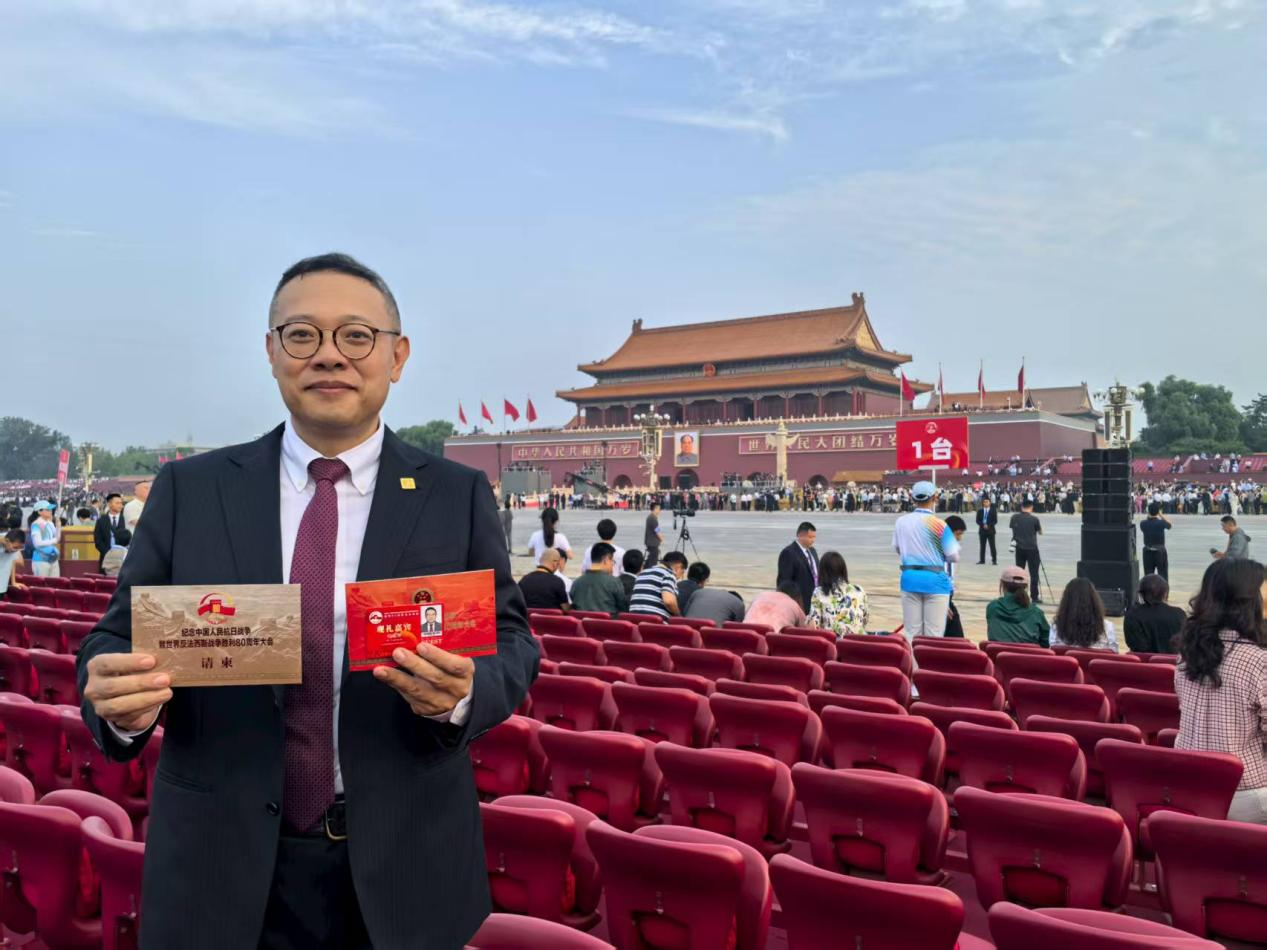 中瑞国际集团董事长何源泉：这是一堂特别的爱国主义教育课