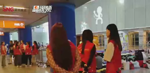 晶视频｜特设女性专区 可安置千人！ 深圳启动最大应急安置点