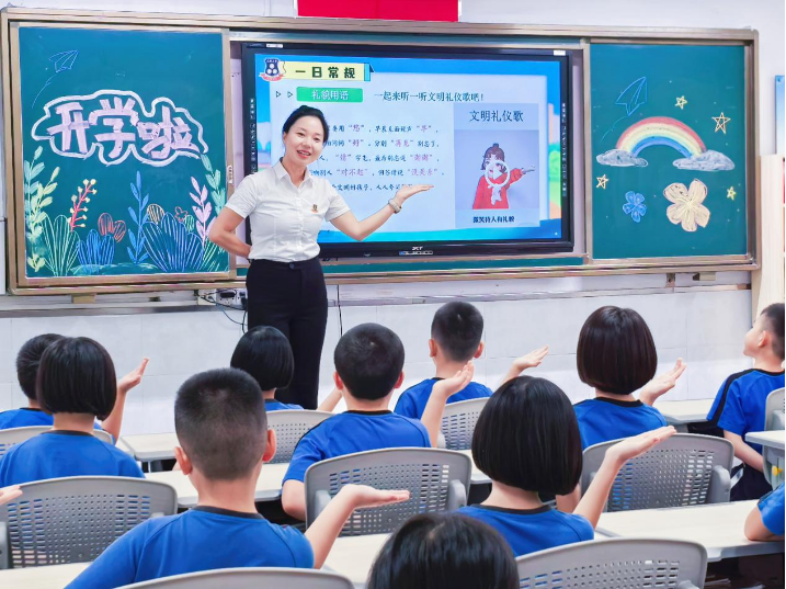 齐上“开学第一课”，做文明有礼“东道主”