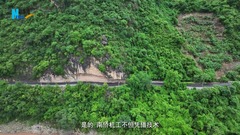 重访抗战地标｜云南畹町·筑就“抗战生命线”