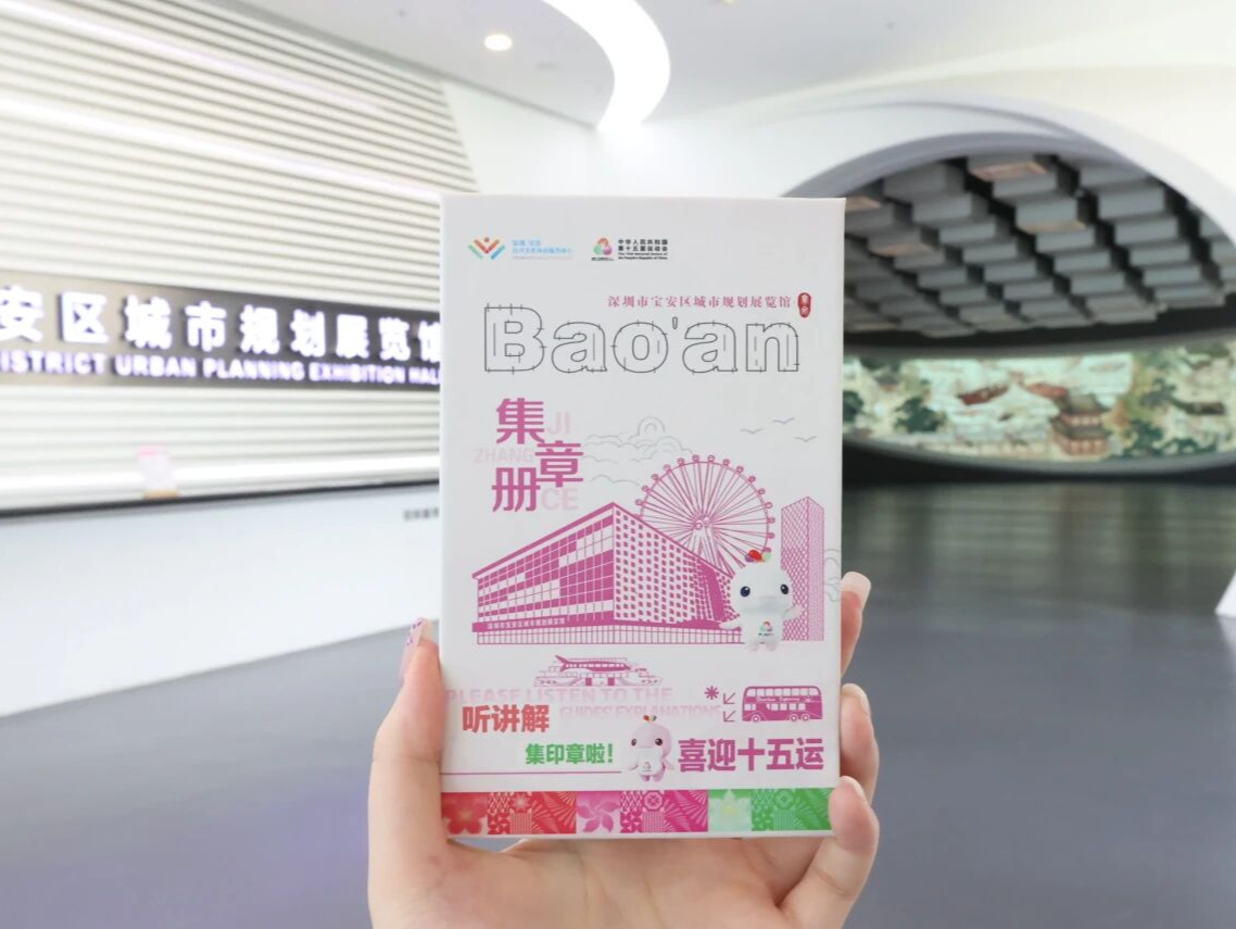 “盖章控”集合！十五运会又有新玩法！