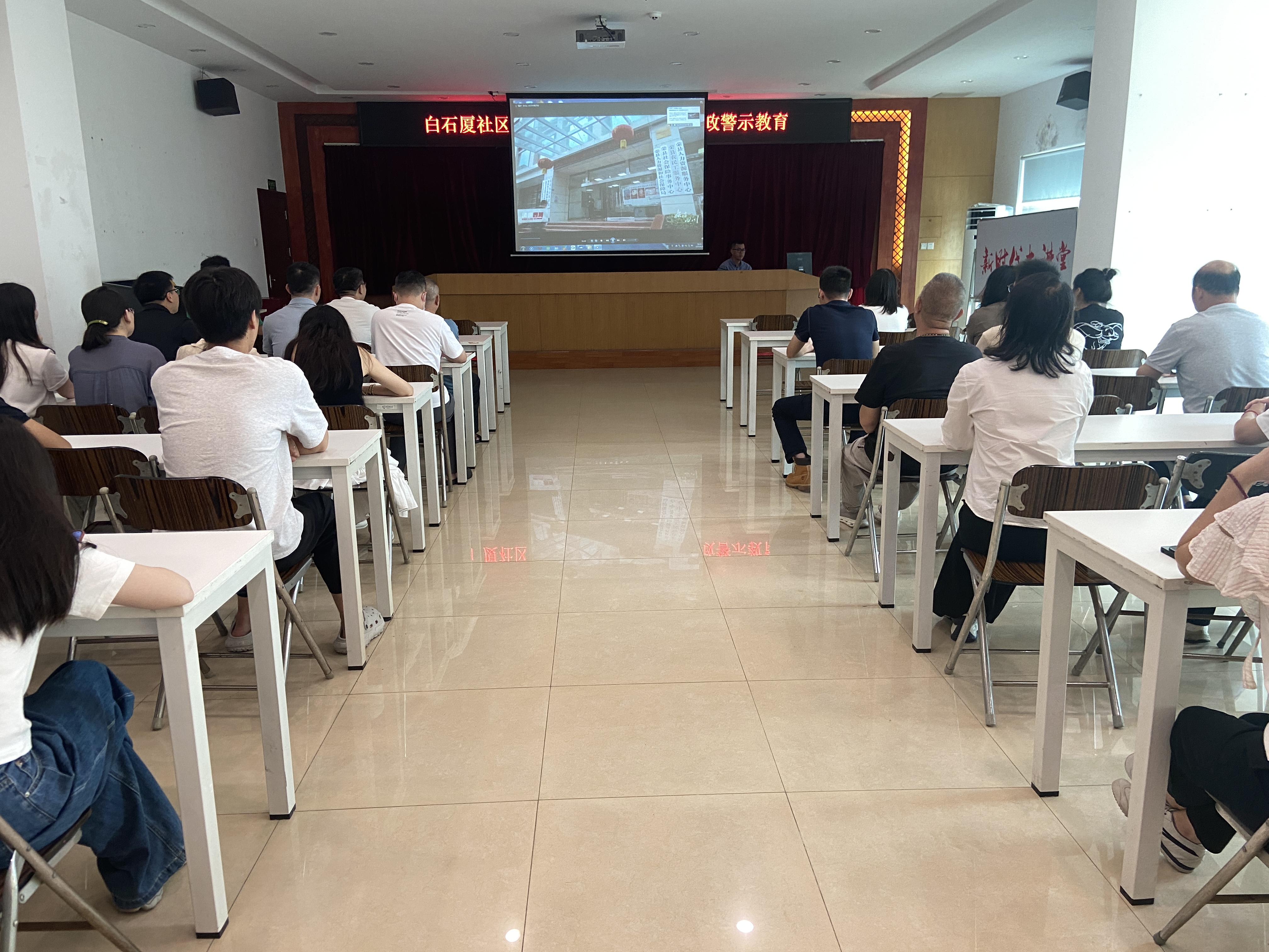 福永街道白石厦社区开展节前廉政警示教育