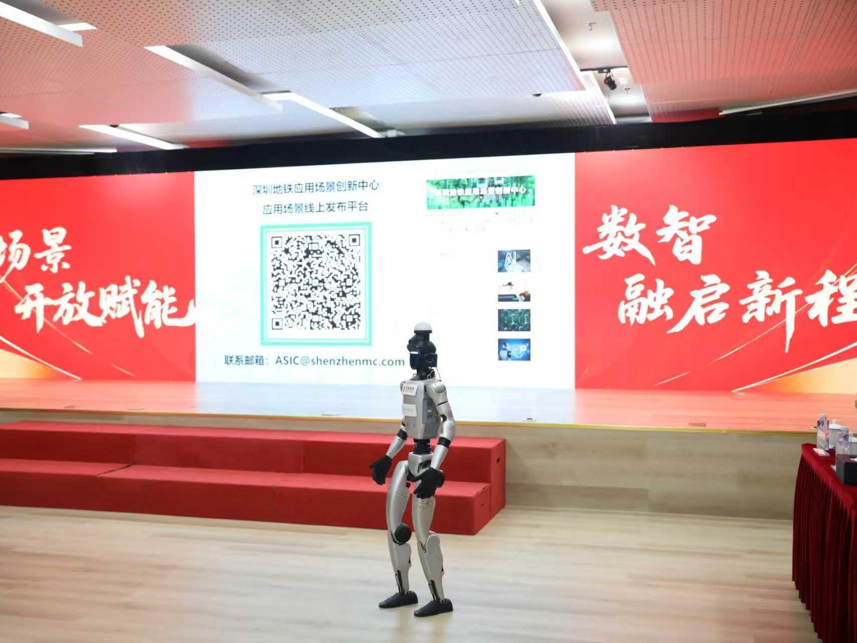 让技术“跑”进场景!深铁集团发布首批地铁应用场景需求清单及技术供应清单