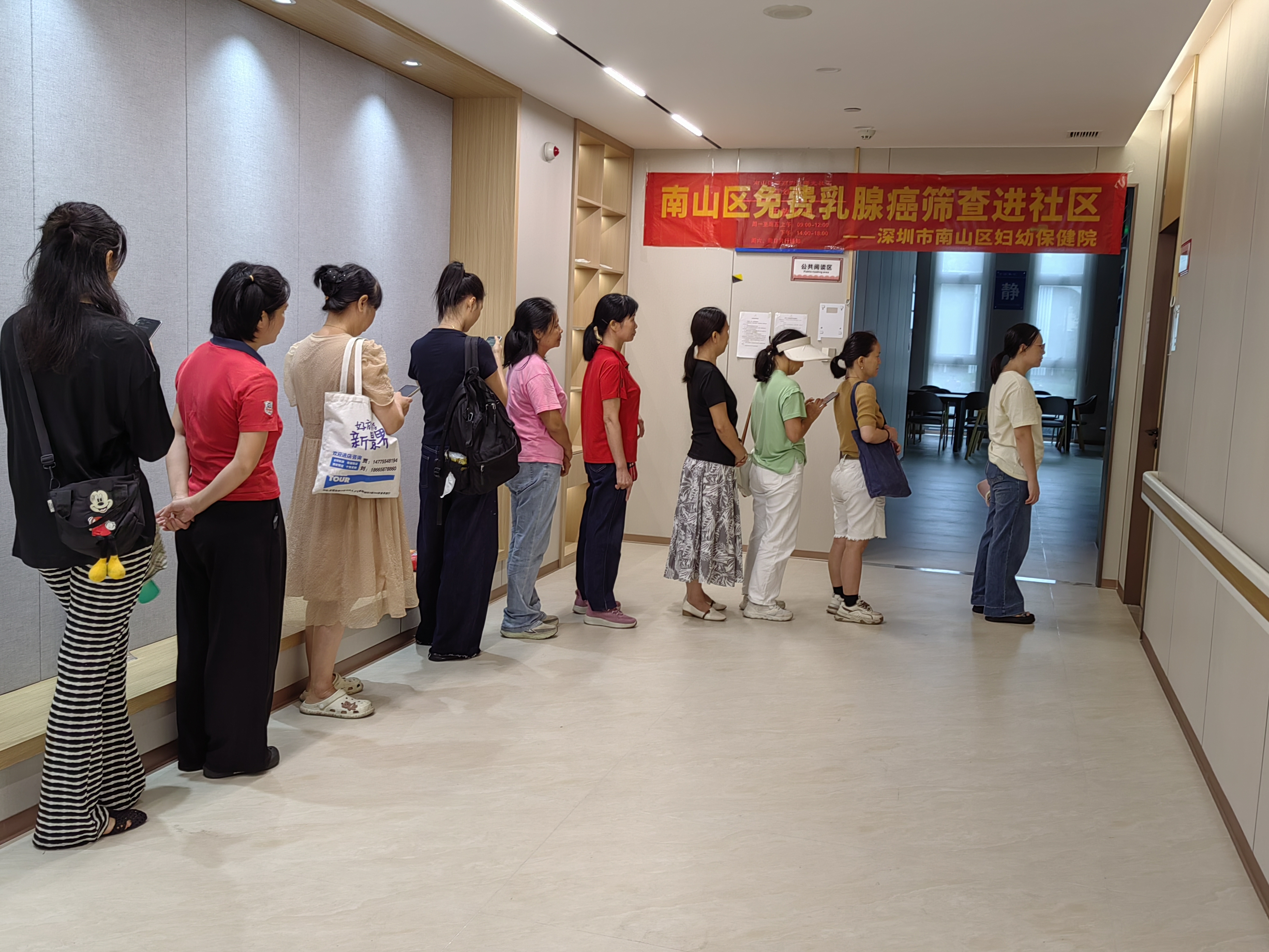 南山曙光社区织密女性健康防护网 乳腺癌筛查与科普活动获居民点赞