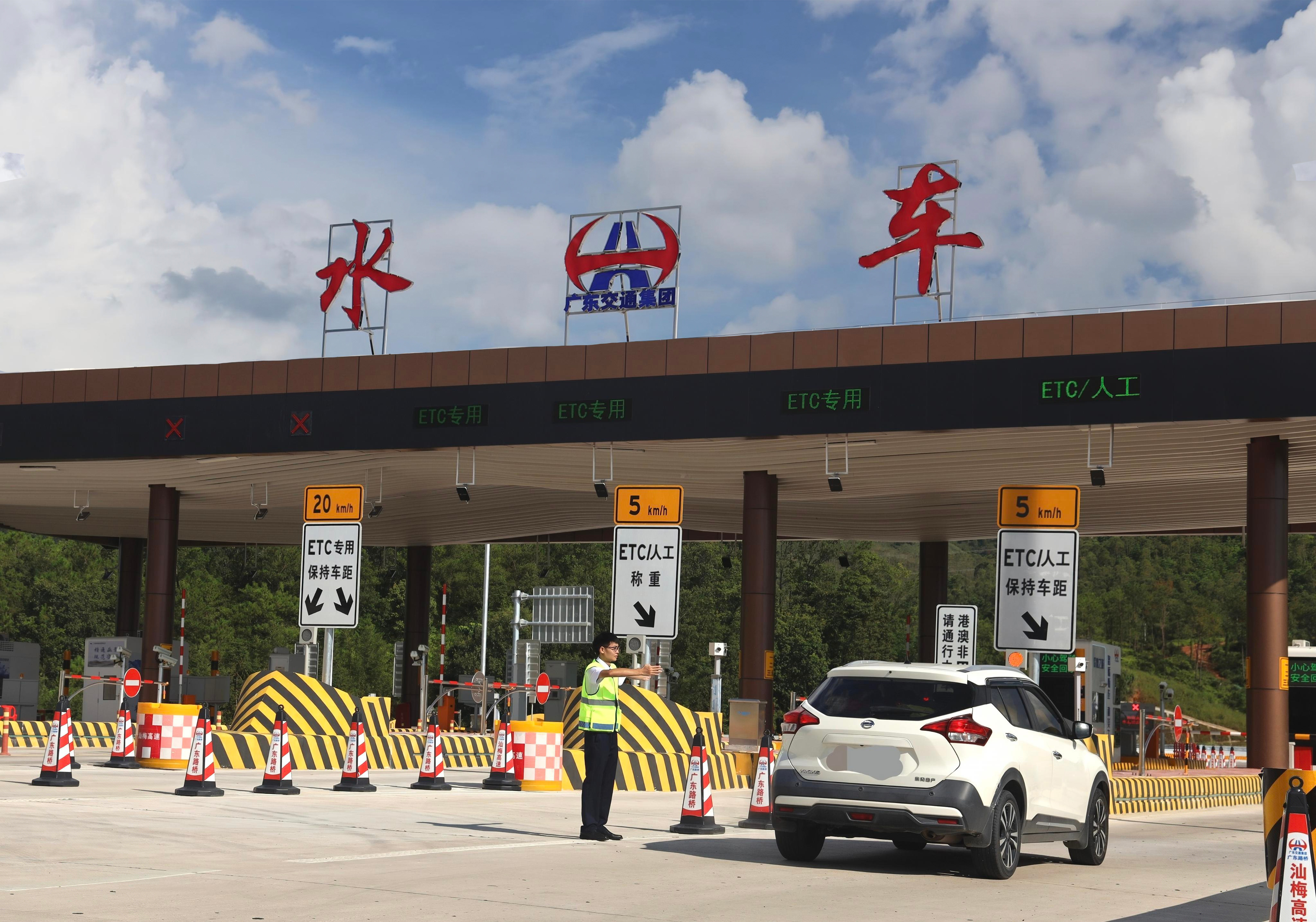 汕梅高速改扩建工程增建出入口水车站正式启用