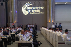 2025年国家网络安全宣传周开幕式在昆明举行（1）