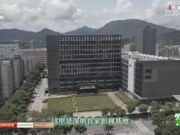 粤来粤好百千万丨深圳注艺影视基地为“百千万工程”注入新的文化动能