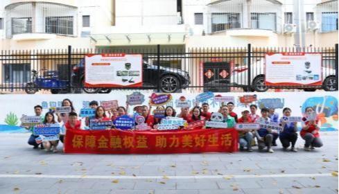 广发银行深圳分行打造“家门口的科普文化墙” 