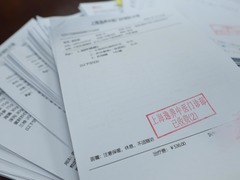 新华调查丨骗取超1200万元，中医馆为何成医保诈骗“流水线”？