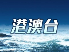 “张謇故事宣讲会”走进香港