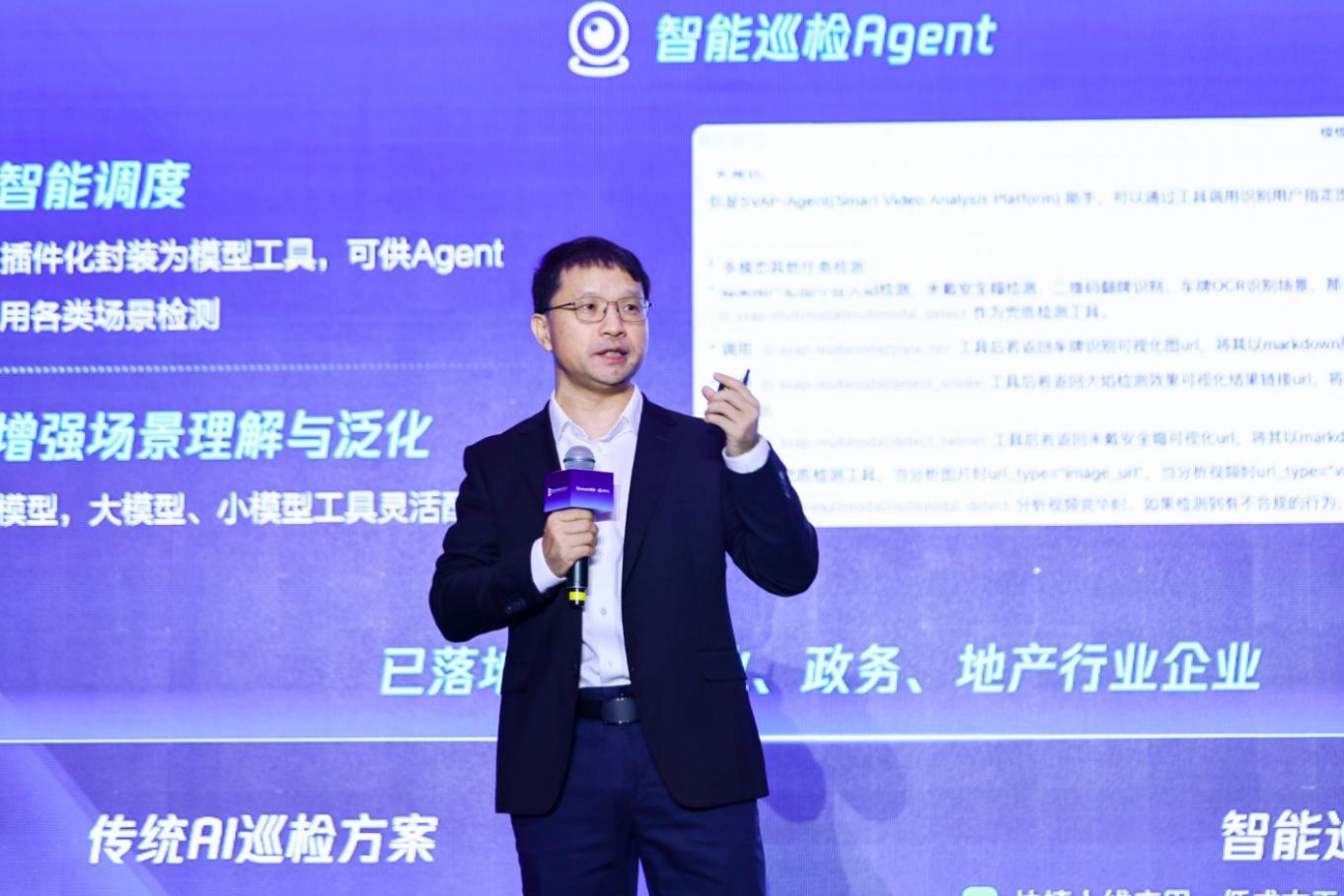 2025腾讯数字生态大会|腾讯云副总裁吴运声：把智能体做成生产力工具