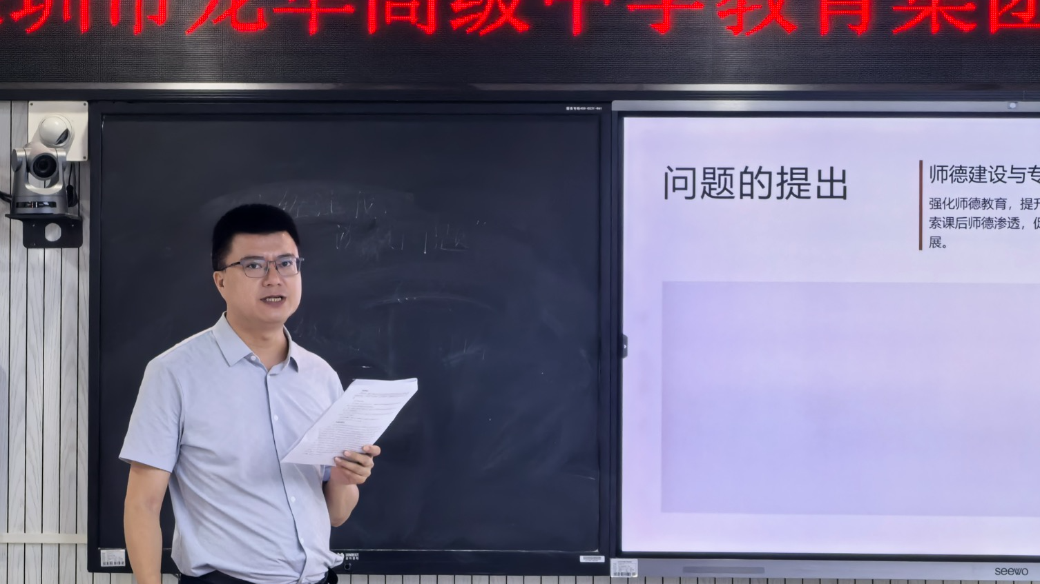 教研 | 立德树人的校本化实践:“达仁教育”系统的理论建构与实施路径研究