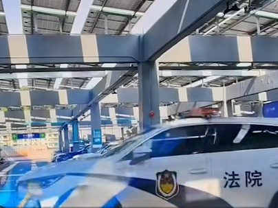 广东英德法院通报“警车现身广州山姆被质疑公车私用”：情况属实，相关人员将被严肃处理