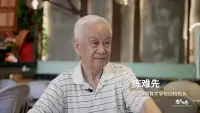 《致敬深圳教育奠基者》发布！