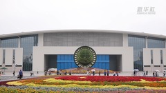 伊朗外交部发言人巴加埃：上合组织对维护多边主义意义重大