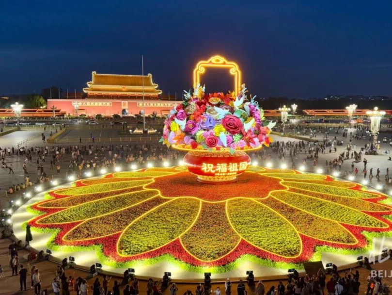 国庆假期前三天已约满！预约参观天安门广场，记住这个时间→ 