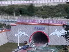 川西高原夹金山隧道建成