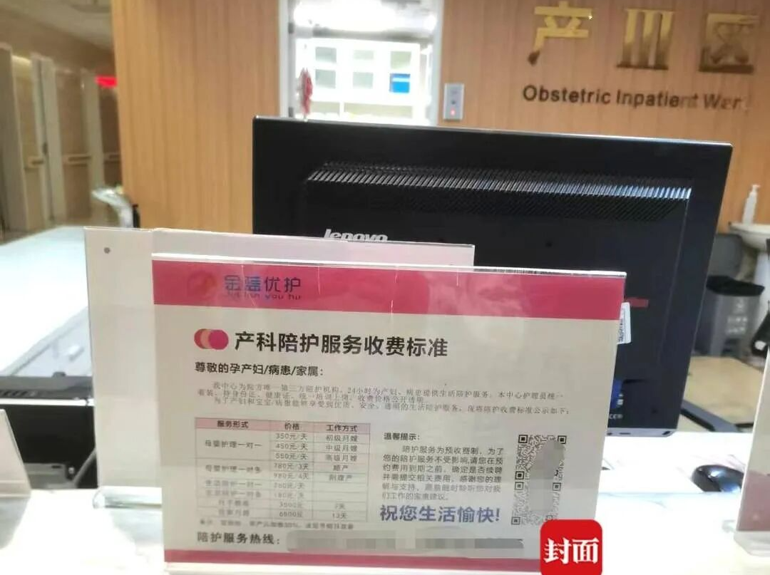 月嫂喂奶致出生2天婴儿窒息？38岁妈妈精神崩溃，家属：医院说没有必要抢救了