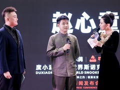赵心童领衔顶尖球手角逐世界斯诺克西安大奖赛