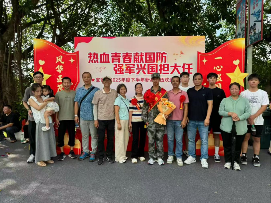 青春献国防，燕罗举行今年下半年新兵入伍欢送会