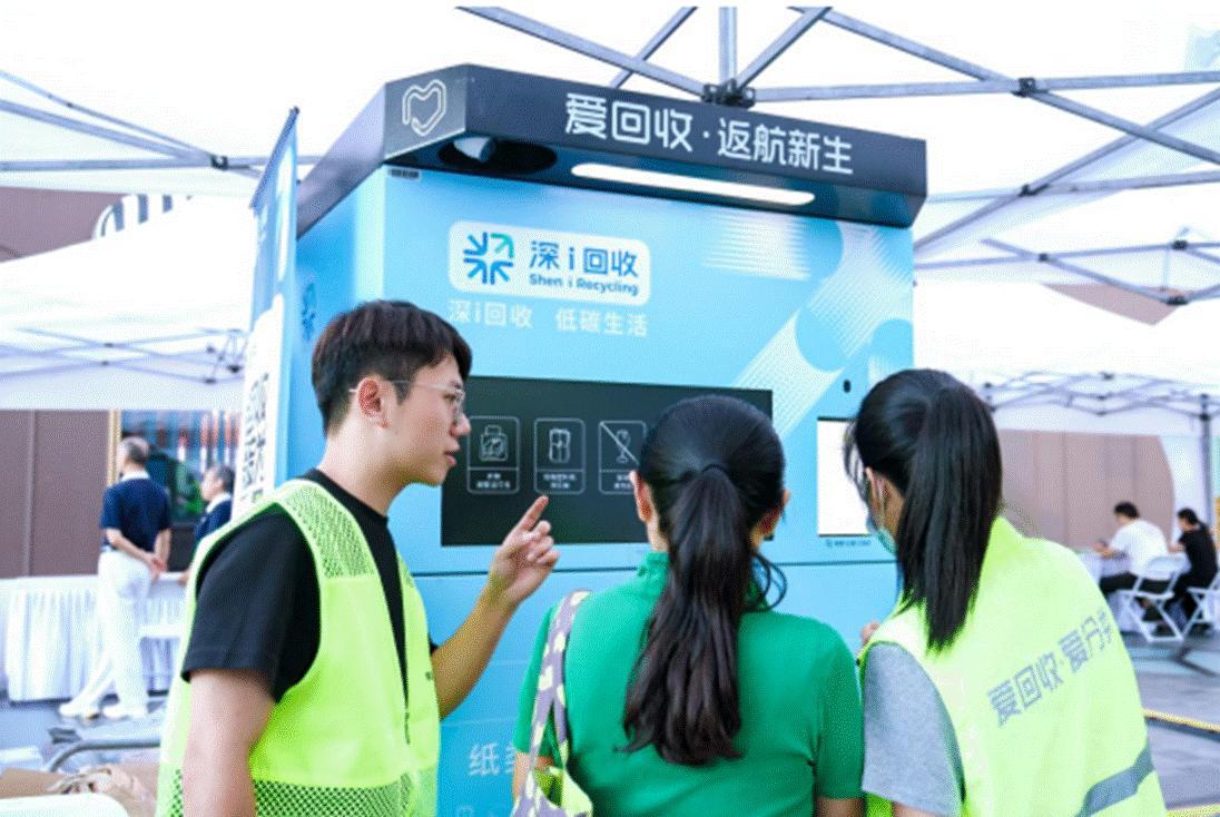 让垃圾分类成为生活习惯，深圳开展第三次垃圾分类“志愿引导日”行动