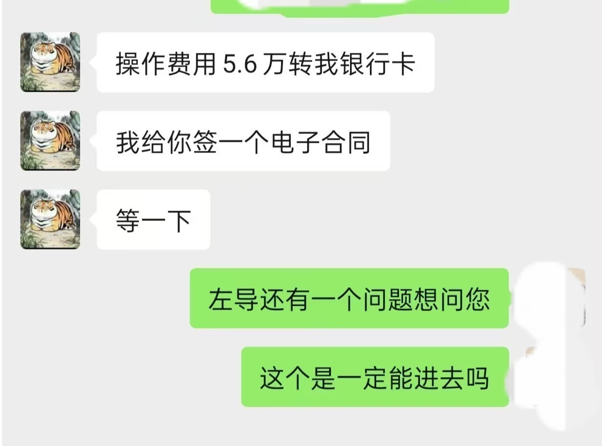 湖南一高校辅导员被曝诈骗上百人超700万元，多名受害者发声，警方回应→