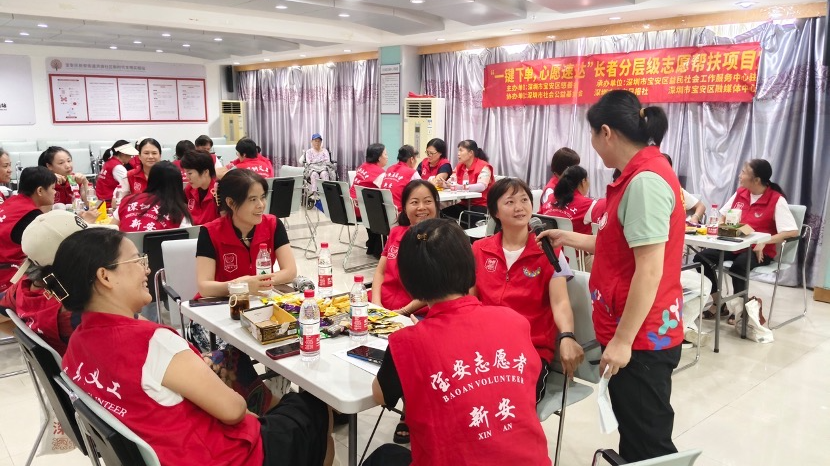 30名志愿者集体“充电”!新安洪浪社区精准服务“夕阳红”