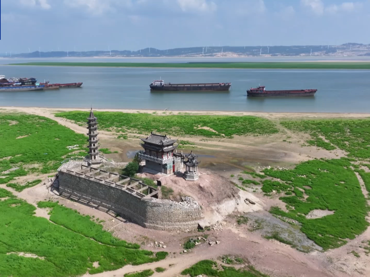 鄱阳湖提前进入枯水期 标志性古迹落星墩露出全貌