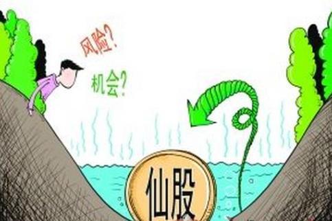 股市特别报道·财经聚焦丨 “2元股”降至28只 A股平均股价超26元/股