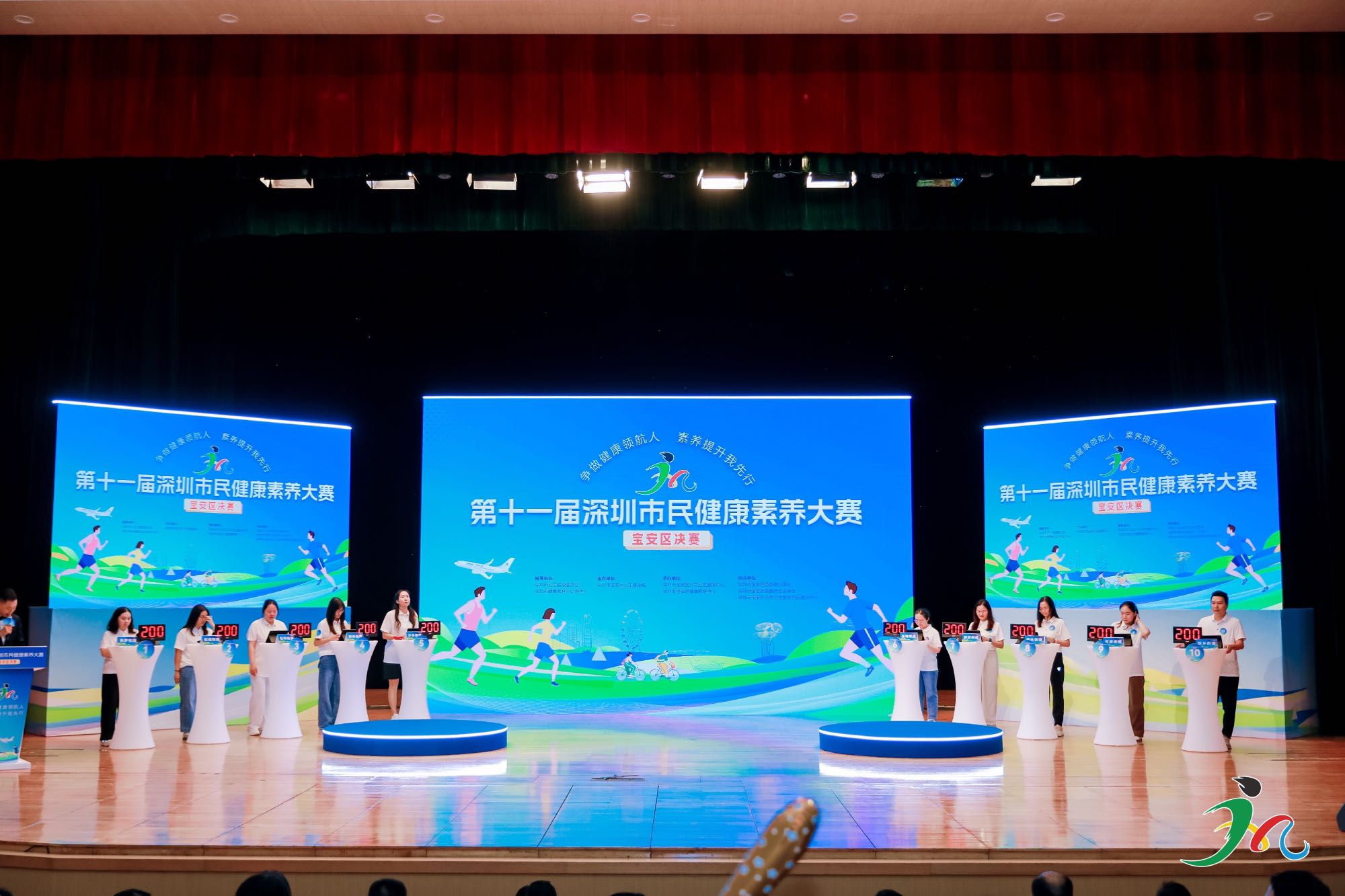 市民秒变“健康达人”！第十一届深圳市民健康素养大赛宝安区决赛举行