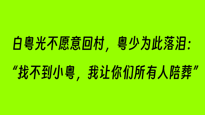 暴雨过后，蚊子集体“发情”，单身狗怎么躲？