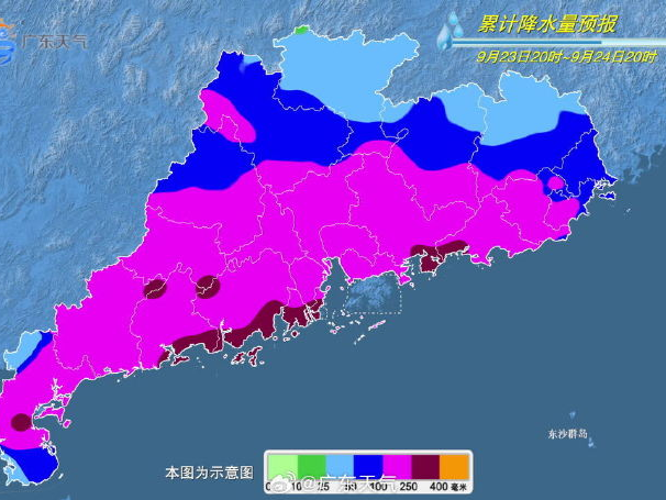 广东启动防风Ⅰ级应急响应！
