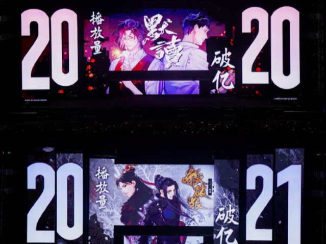 猫耳FM因“技术原因”大规模下架广播剧，含多部热门作品