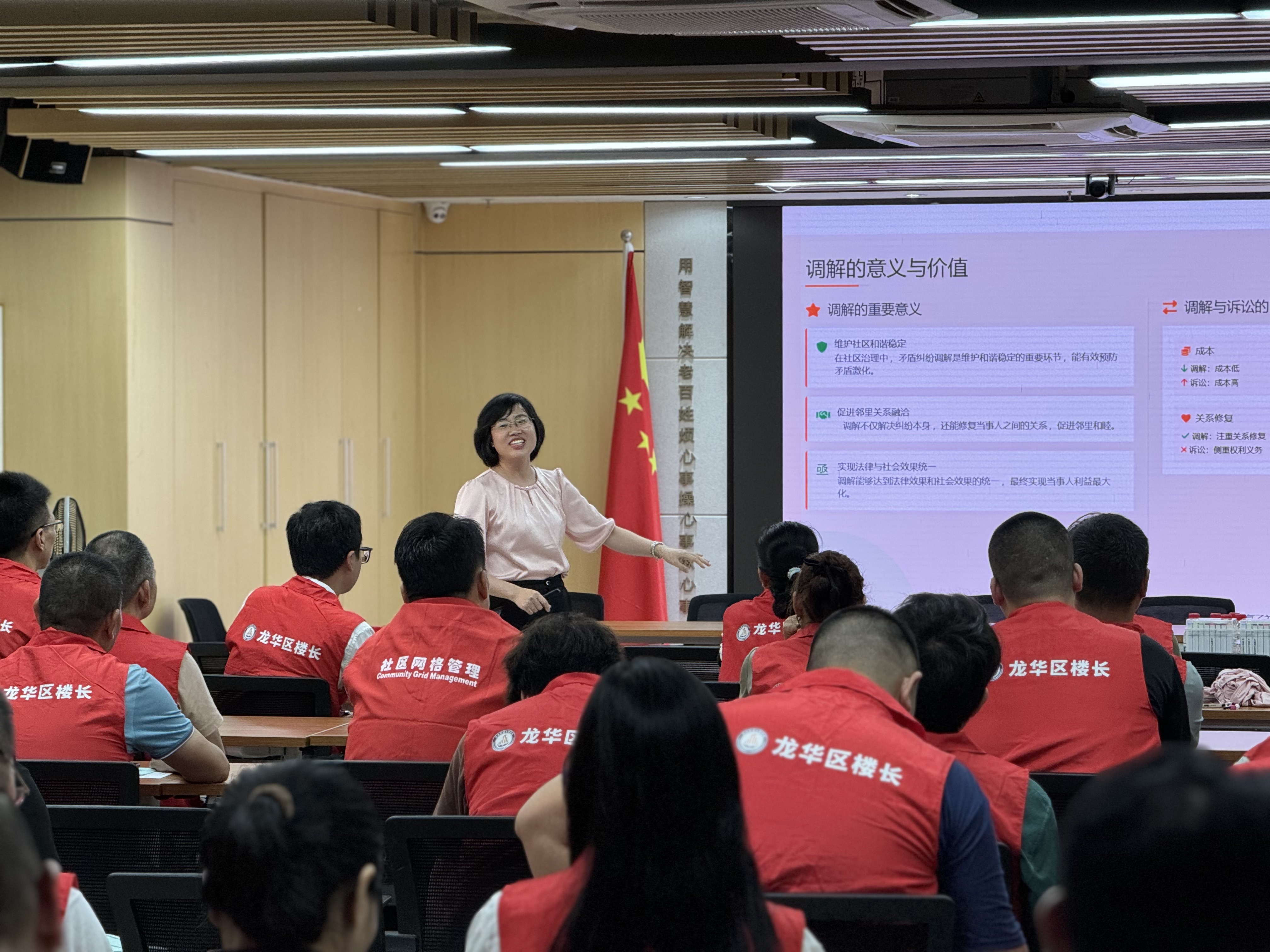 龙华多个社区开展楼长能力提升培训，畅通社区治理“神经末梢”