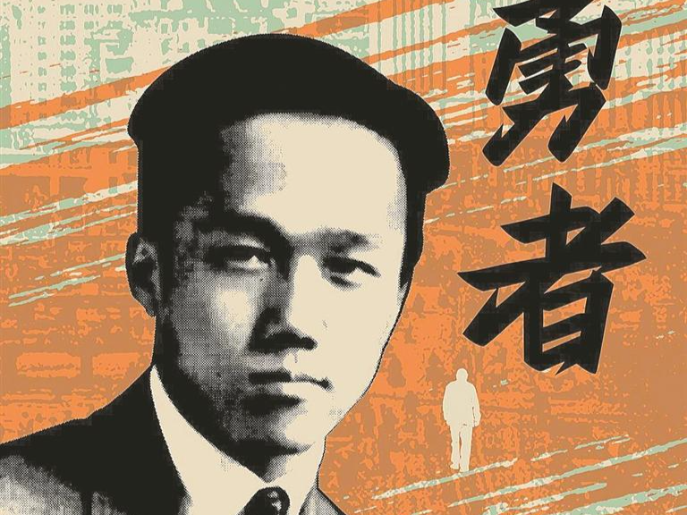 寻索抗日英烈 陈三才书籍出版