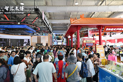新华全媒+｜2025年中国国际服务贸易交易会闭幕（22）