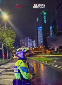 晶视频 | 台风夜两孕妇急送医 深圳交警全力护航