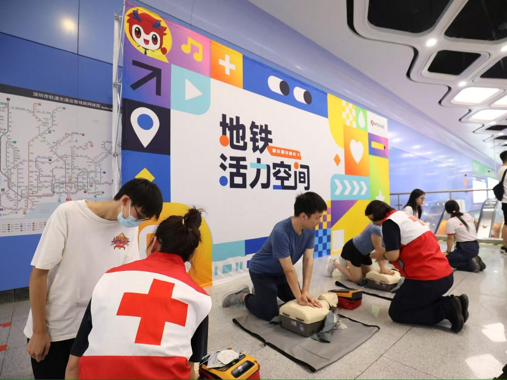 站站有AED！港铁（深圳）在地铁站内开展急救科普