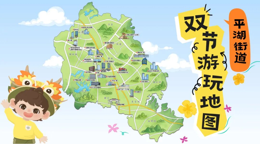 双节将至，平湖推出特色游玩指南，邀市民尽享“微度假”乐趣