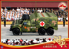 （图表·海报）纪念抗战胜利80周年丨后勤保障方队