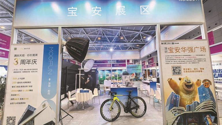 宝安借光博会平台助力企业拓市场 | 百千万工程