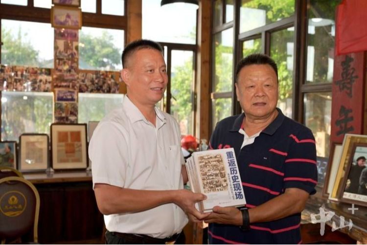 记录侨务足迹，《重返历史现场》新书分享会在中山举行