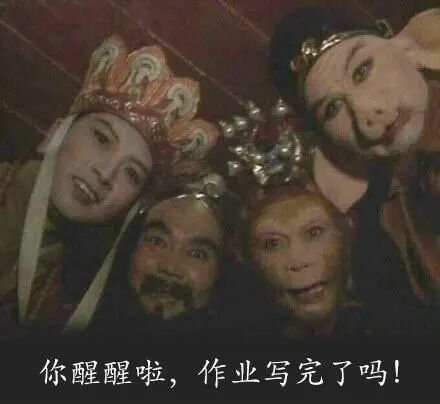 暑假作业老师真的会检查吗?交上的作业都去哪了?_小时候
