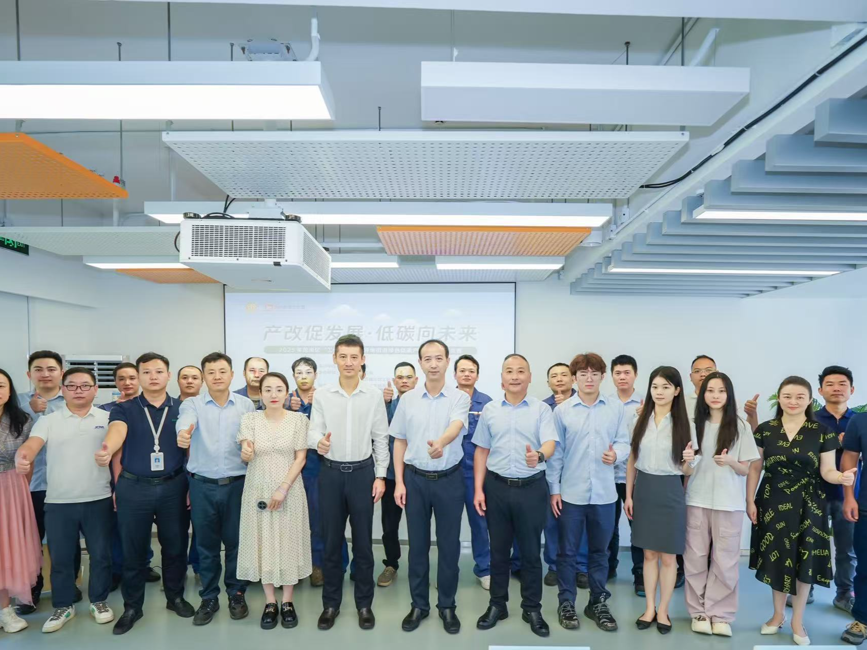 坪地组建绿色低碳产业星级工会联盟 以“共谋共建共享”赋能产业高质量发展