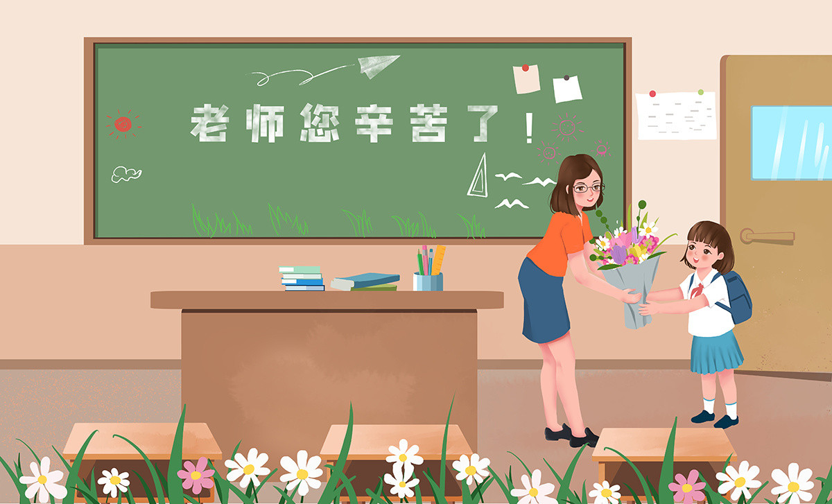 诗歌 |《感谢师恩》