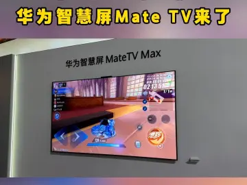 8999元起 电视还是巨幕手机？华为智慧屏Mate TV来了