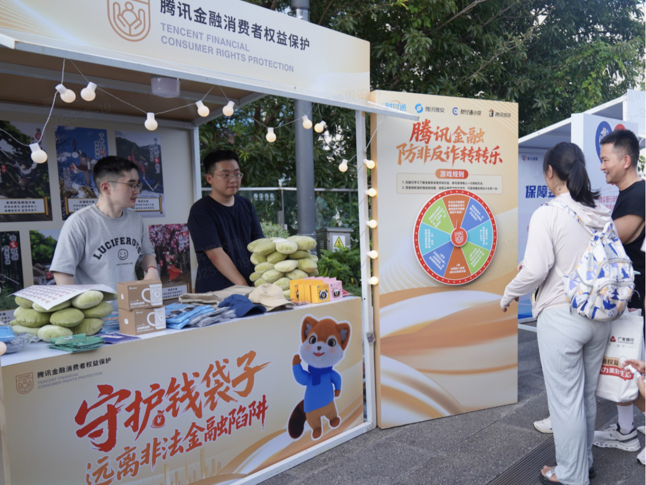 金融教育更创新更好玩，深圳保险业启动“金融教育宣传周”活动
