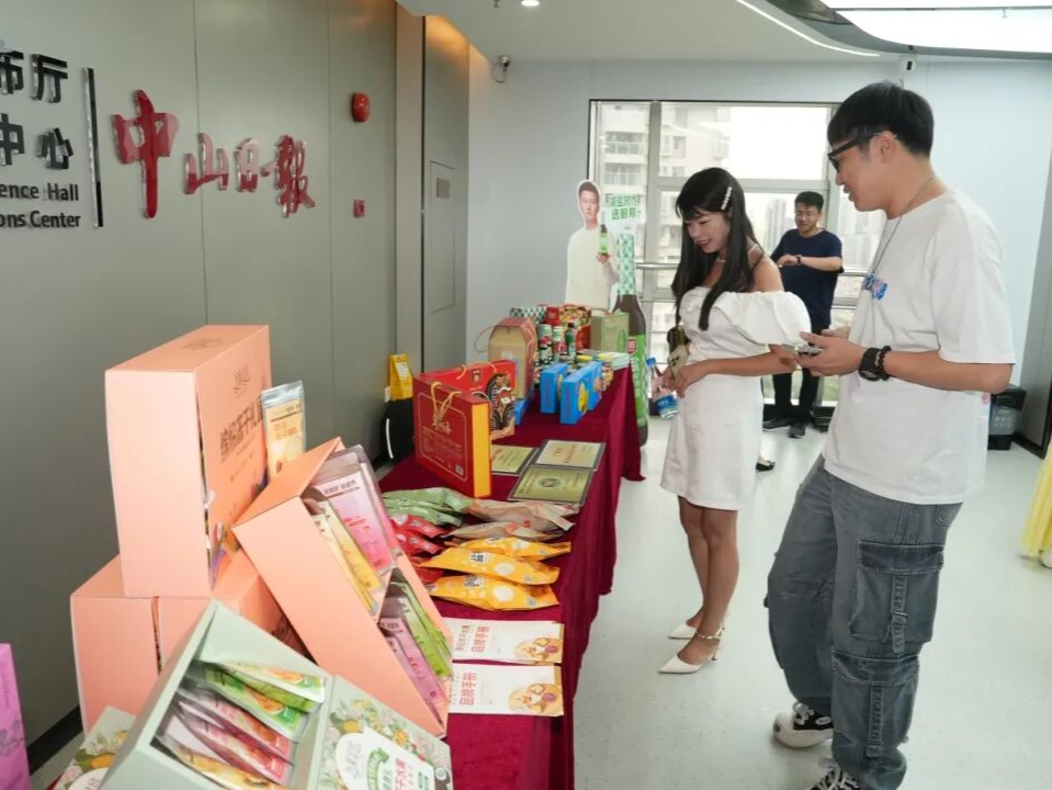 中山举办“网络强村”助力“百千万工程”启动活动