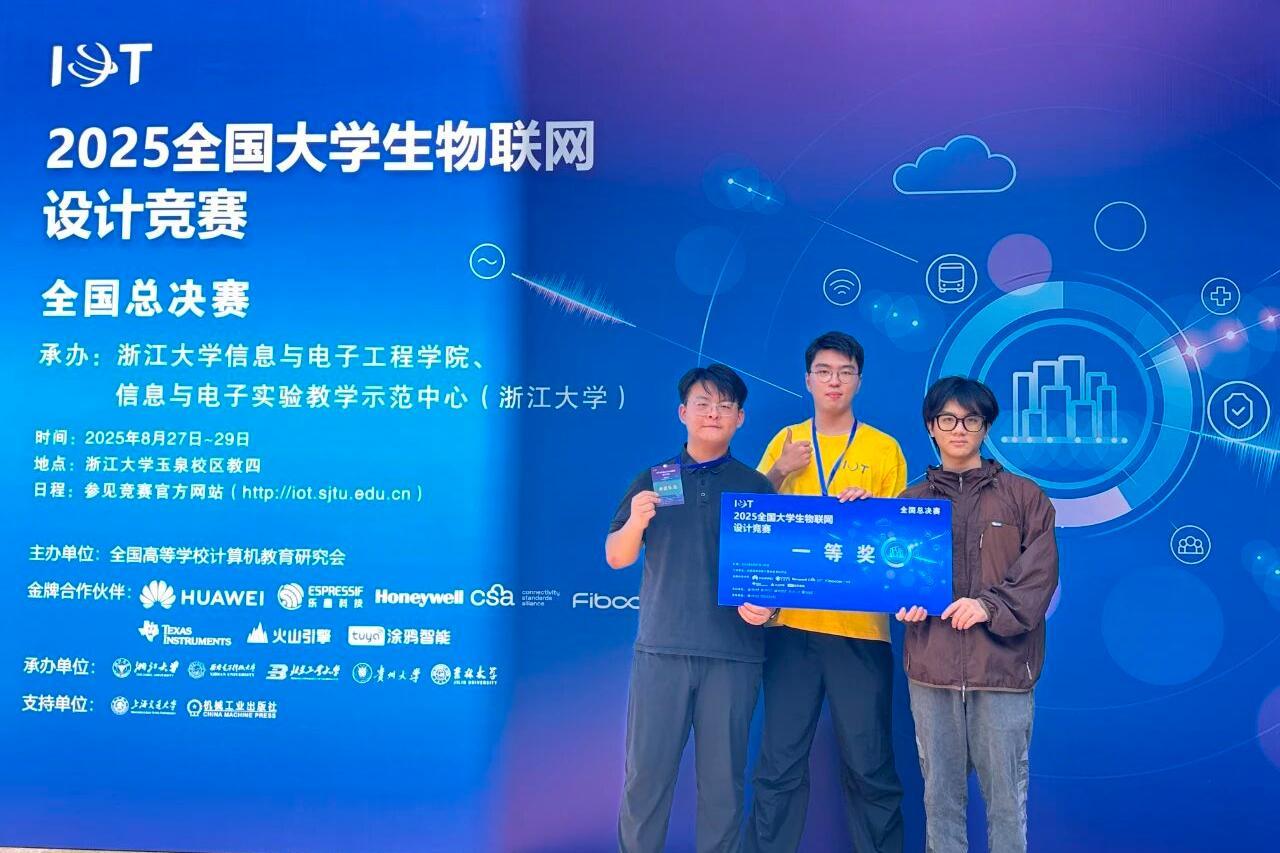 是眼镜，更是“营养管家”！深北莫学子用它斩获全国一等奖